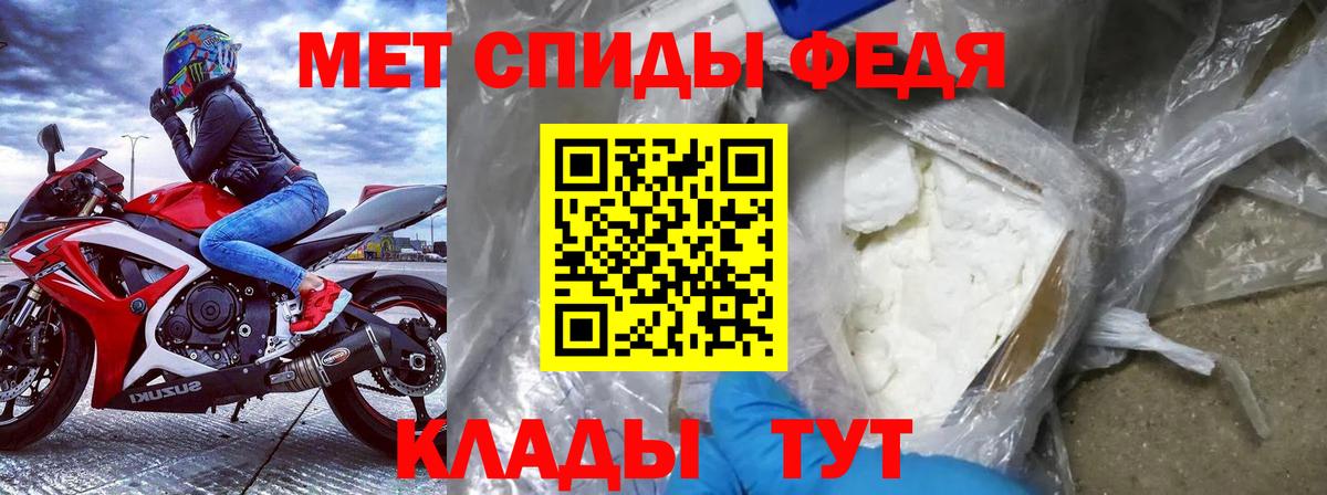 Красноуфимск  Амфетамин  Amphetamine  Amphetamine VHQ  Вход с VPN 