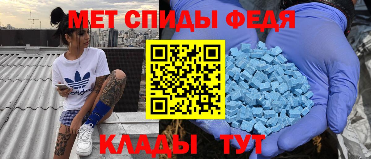 Amphetamine 98% Красноуфимск