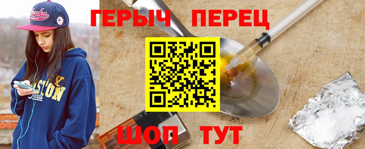 АМФЕТАМИН Красноуфимск