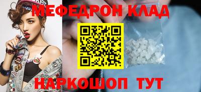 ALPHA PVP Кингисепп