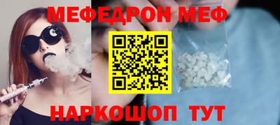 дживик Кинель
