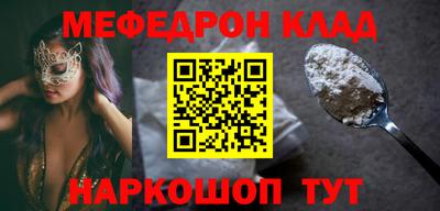 дживик Кинель
