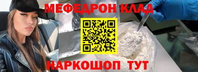 ALPHA PVP Кингисепп