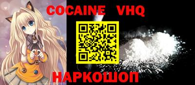 дживик Кинель