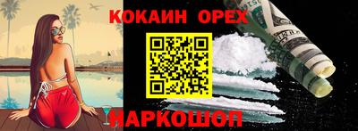 дживик Кинель
