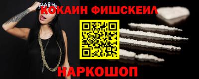 дживик Кинель
