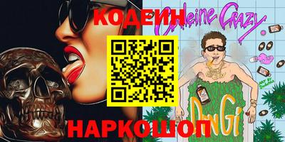 дживик Кинель
