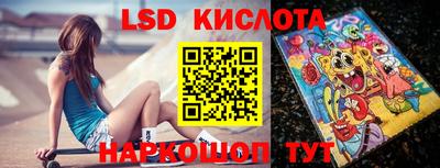 мескалин Кимры