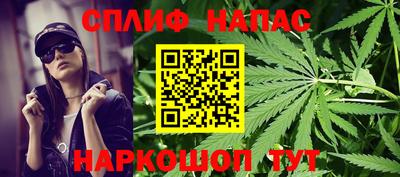 дживик Кинель