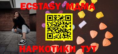 дживик Кинель