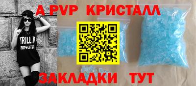 ALPHA PVP Кингисепп