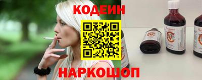 дживик Кинель