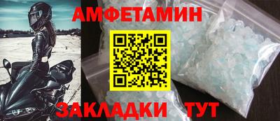 дживик Кинель