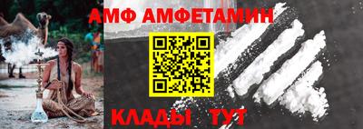 дживик Кинель