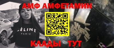 ALPHA PVP Кингисепп