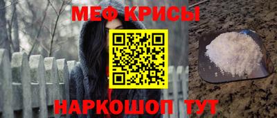 мескалин Кимры