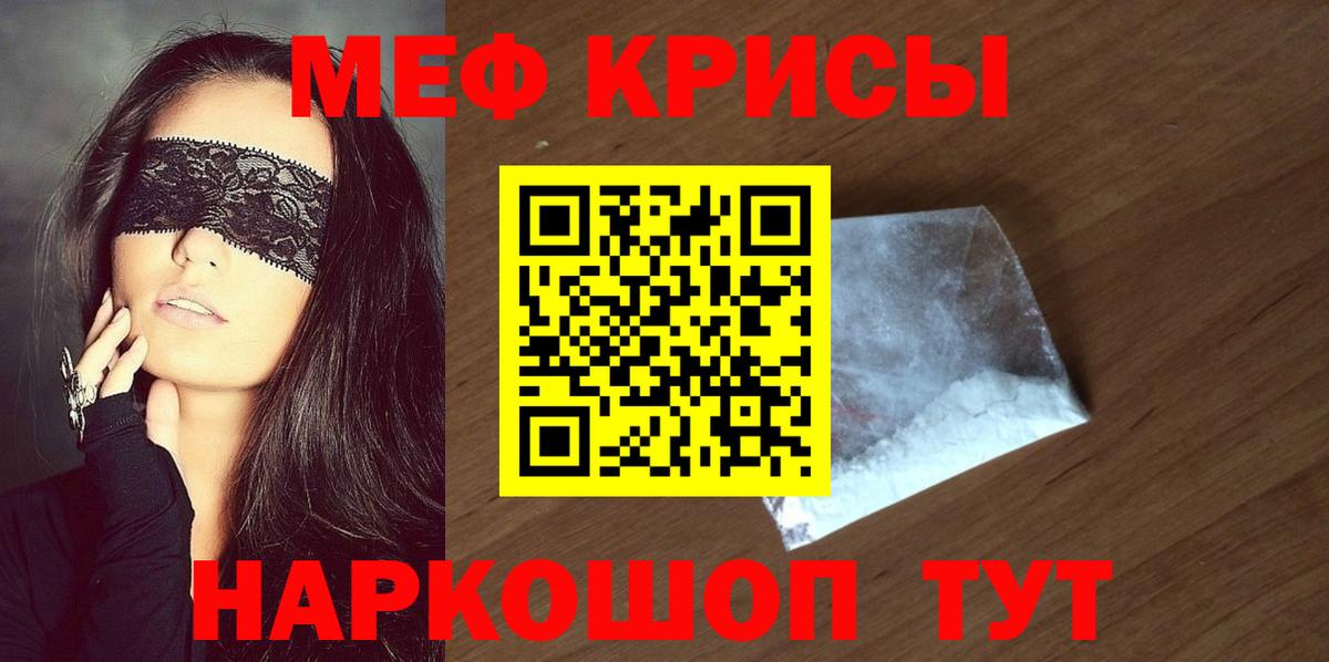 Меф Красноуфимск