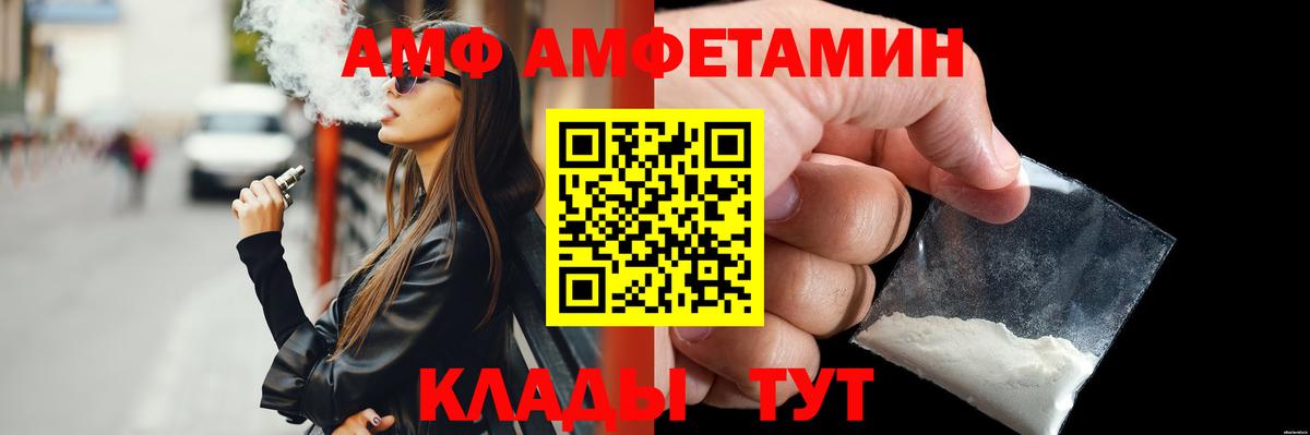 Первитин Декстрометамфетамин 99.9%  Первитин Декстрометамфетамин 99.9%  Вход с VPN  Красноуфимск 