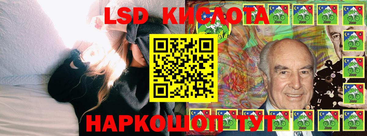 Наркотические марки 1500мкг  Наркотические марки  Красноуфимск  Вход с VPN 